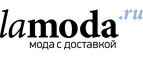 Дополнительная скидка 25% на премиум бренды! - Усть-Ордынский