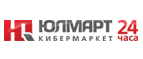 Бесплатная доставка холодильников Hisense! - Усть-Ордынский