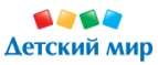 Скидки до -40% на прогулочные коляски и коляски-трости! - Усть-Ордынский