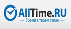 Скидки 5% при оплате банковской картой Raiffeisen. - Усть-Ордынский