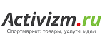 Скидки до 30% на товары для зальных видов спорта! - Усть-Ордынский