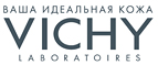 Набор миниатюр для ухода за кожей летом в подарок к заказу! - Усть-Ордынский