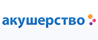 Скидка -20% на Автокресло Renolux 360! - Усть-Ордынский