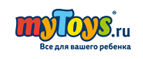 Дополнительная скидка 20% на все товары бренда Hasbro и Mattel! - Усть-Ордынский