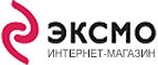Бесплатная доставка! - Усть-Ордынский
