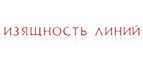 Скидки до 40%!Черная Пятница началась! - Усть-Ордынский